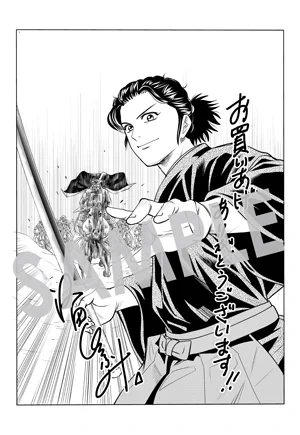 【購入者特典】
4月10日(月)に発売となるBLADEコミックス『龍馬が戦国をゆく』第2巻の発売を記念して、購入者特典を配布いたします!

▼詳細は下記URLへ
https://t.co/eI96RjsXN3 