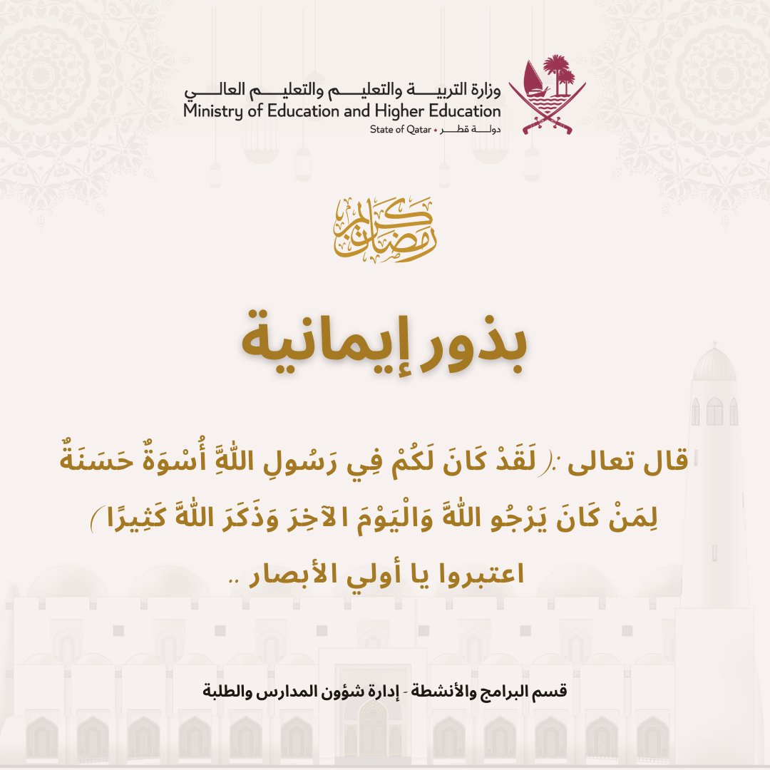 ABJschool's tweet photo. https://t.co/XnAFpdFJk8