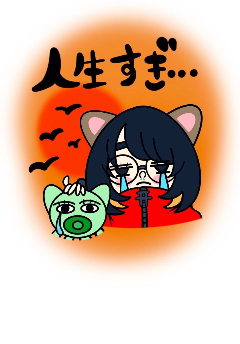 にゃんたこ on X: 
