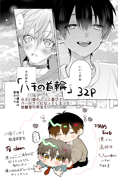 購入特典も担当させていただいておりますのでよろしく
お願いいたします〜!🙇‍♀️(2/2)
amazon▶︎https://t.co/mOdUeLj6GN
サイト▶︎https://t.co/GMJdyrqOzd 