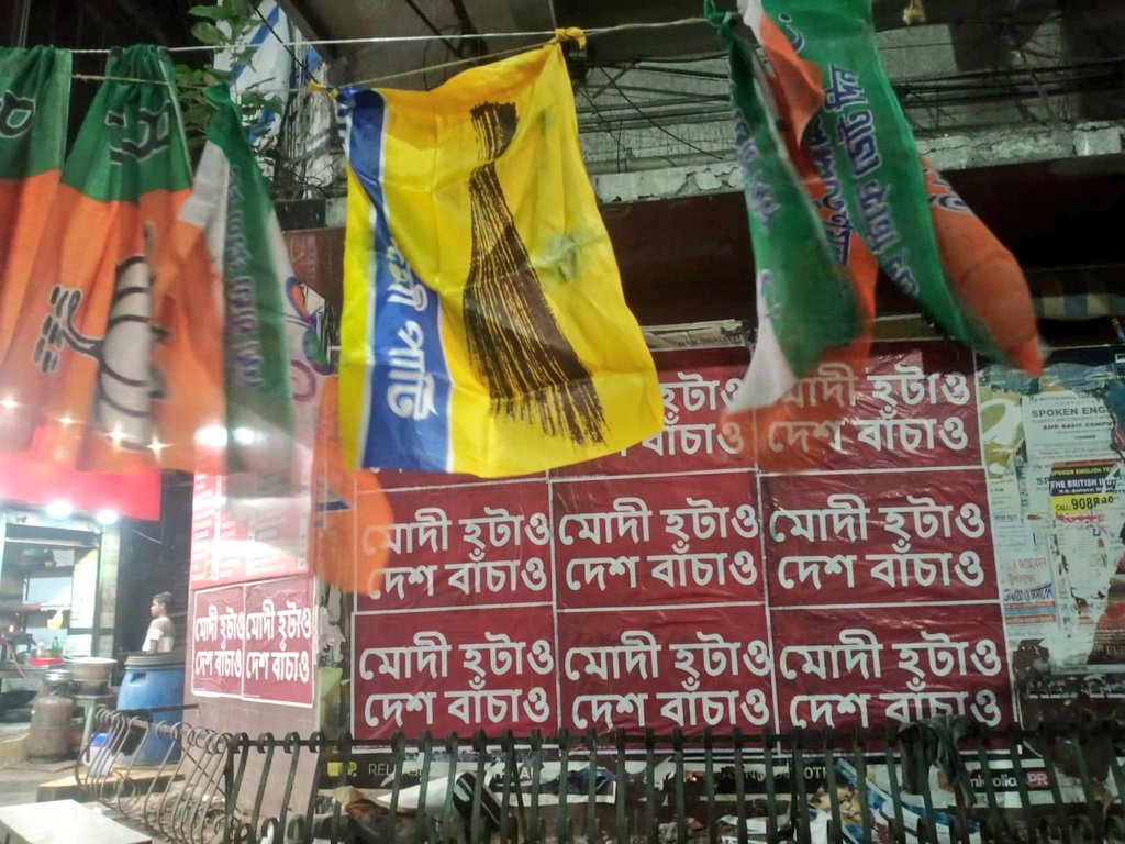 AamAadmiParty's tweet photo. Posters in📍West Bengal demand an educated PM for India.

People are fed up of the regressive decisions from Modi Govt.

#Modi_Hatao_Desh_Bachao https://t.co/xd9GAnyhDN