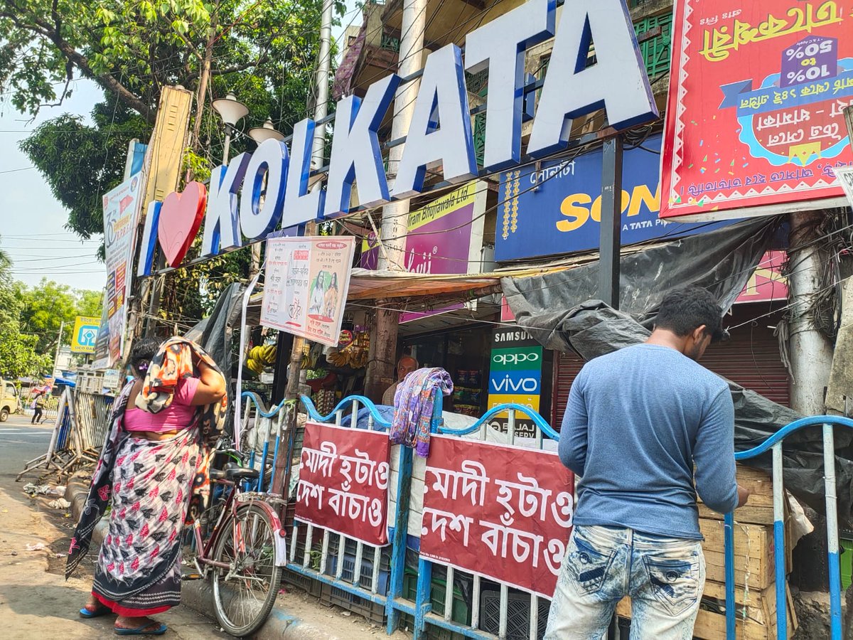 AamAadmiParty's tweet photo. Posters in📍West Bengal demand an educated PM for India.

People are fed up of the regressive decisions from Modi Govt.

#Modi_Hatao_Desh_Bachao https://t.co/xd9GAnyhDN