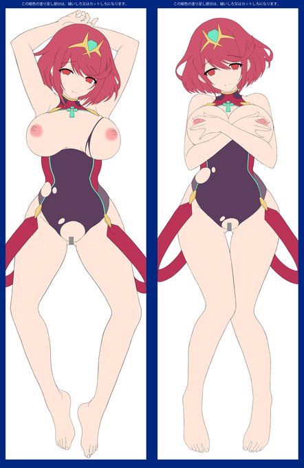 水着ホムラちゃん抱き枕進捗です🥲
#ゼノブレイド2
#Pyra 