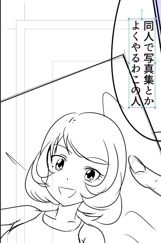 お姉ちゃんの趣味は同人セクシー写真集を作ることです 