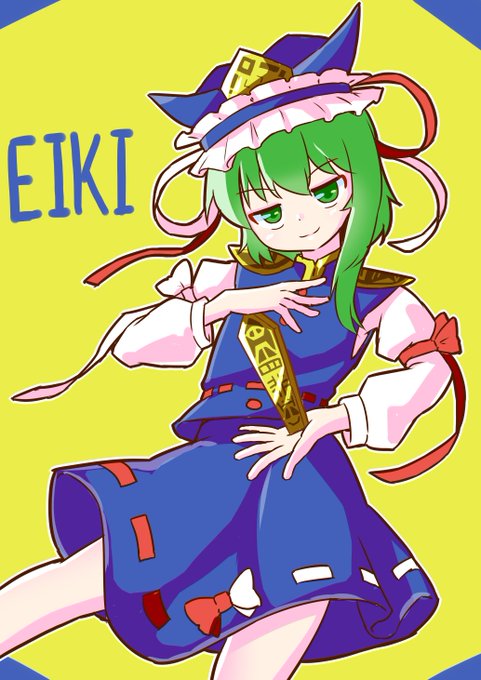 「shiki eiki」Fan Art(Latest｜RT&Fav:50)
