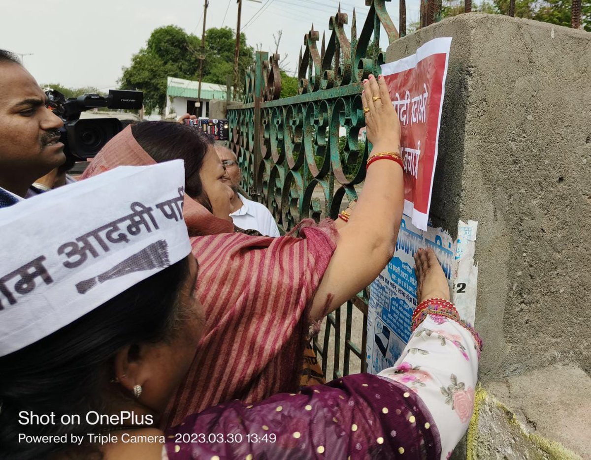 SidhiAAP's tweet photo. प्रदेश अध्यक्ष @AAPRaniAgrawal जी ने प्रदेश की राजधानी भोपाल में प्रेसवार्ता करके किया #Modi_Hatao_Desh_Bachao अभियान का शुभारंभ। https://t.co/krW8NywTBx