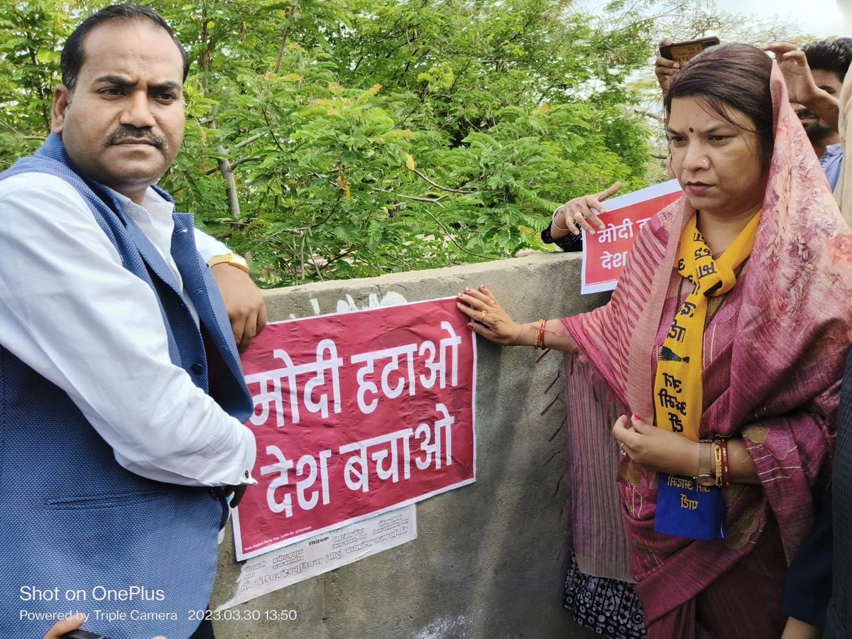 SidhiAAP's tweet photo. प्रदेश अध्यक्ष @AAPRaniAgrawal जी ने प्रदेश की राजधानी भोपाल में प्रेसवार्ता करके किया #Modi_Hatao_Desh_Bachao अभियान का शुभारंभ। https://t.co/krW8NywTBx