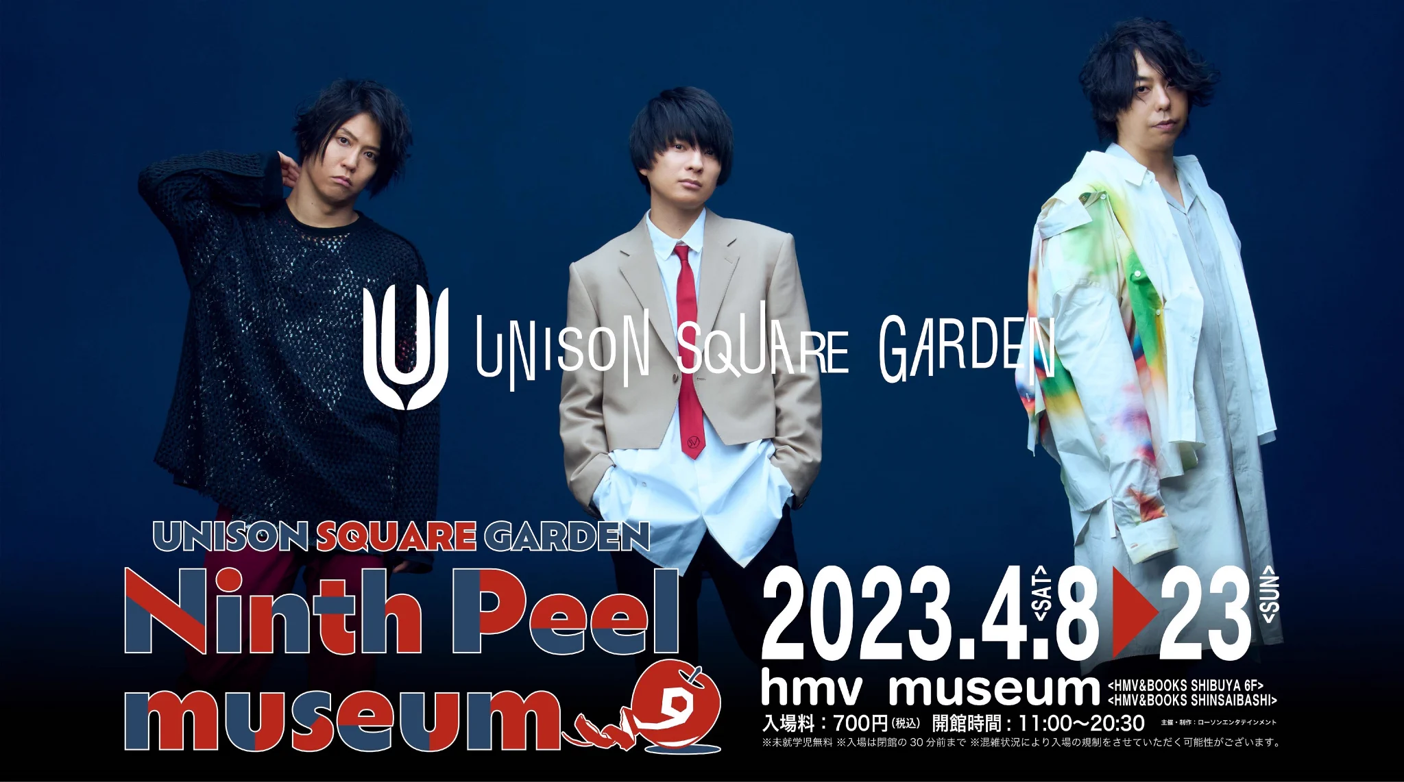 HMV&BOOKS（HMV）公式 on X: 