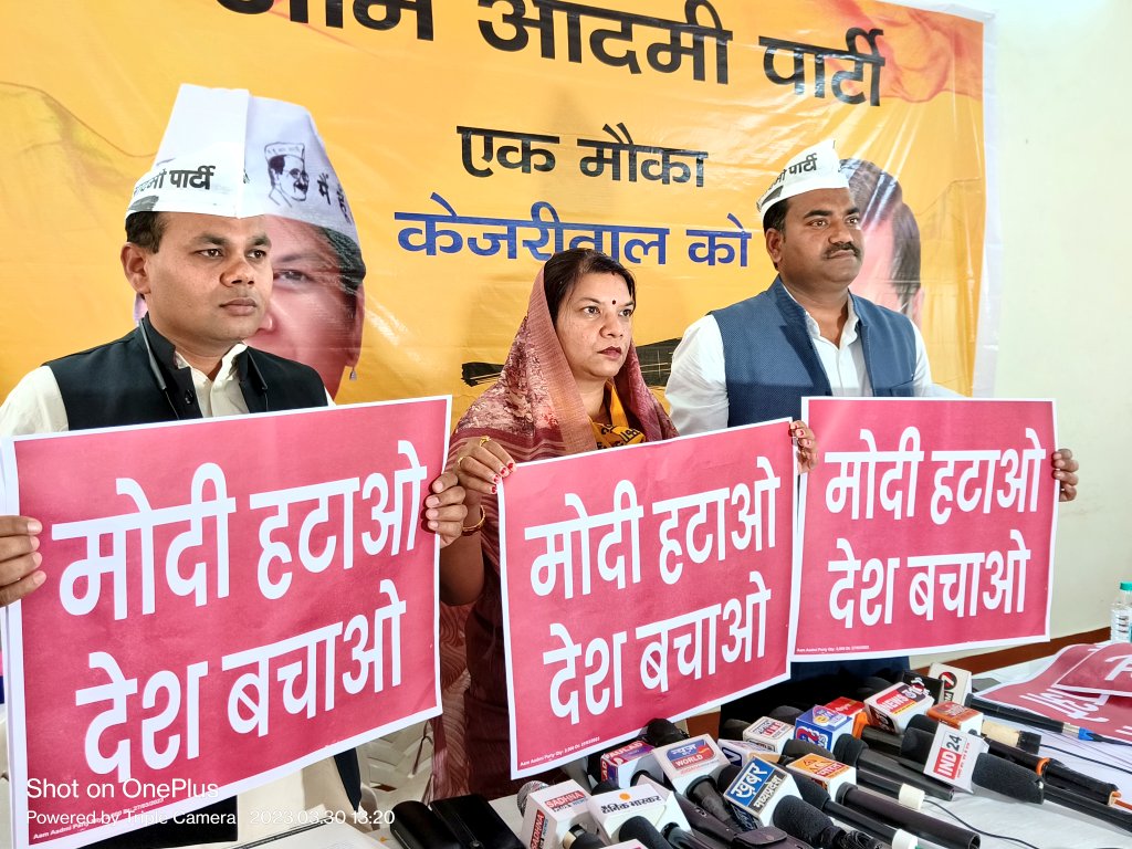 AAPTMP_'s tweet photo. प्रदेश अध्यक्ष @AAPRaniAgrawal जी ने प्रदेश की राजधानी भोपाल में प्रेसवार्ता करके किया #Modi_Hatao_Desh_Bachao अभियान का शुभारंभ। https://t.co/ageL8uABzz