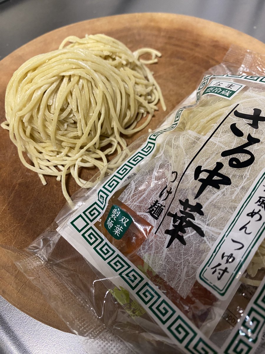 futabaseimen's tweet photo. 暖かくなってきてスーパーにも少しずつ置いてあります。

実はこのざる中華

滅茶苦茶美味しいです。

和風のつけ汁付きです。

是非お試しあれ！

福井県民はRTしてくださいね🤣

 #福井 #冷やし中華 #双葉製麺所 #RT希望 https://t.co/aEbY1WBpXZ