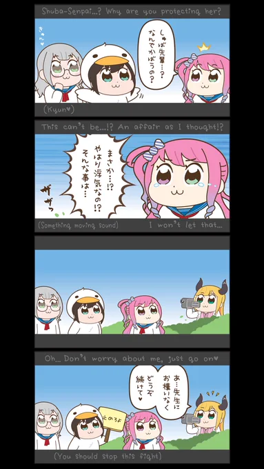 【ホロ春 2nd Take : その24】

#プロテインザスバル
#しょこらーと
#ルーナート
#ノエラート
#ホロ春2ndTake 
