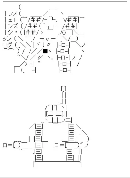 登場するキャラを呟く→ネタバレ
出す技や展開を呟く→ネタバレ
ジャンプ編集も「ネタバレには法的処置」と発言(いまだに撤回は無し)
キン肉マンはアンコを挟んだ小麦のお菓子並みに界隈では「呟いてはいけないワード」になっている。
確かキッカケは次鋒レオパルドン行きますのあたりな記憶。 