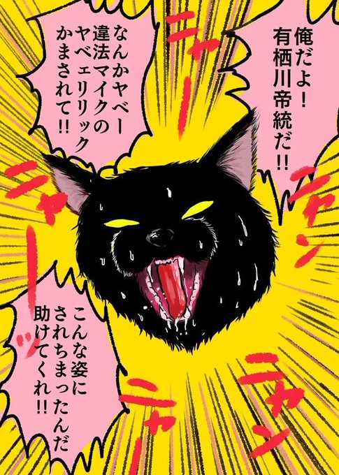 入れ替わりネタ、大好き!!!!!!再掲 