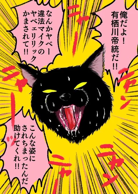 入れ替わりネタ、大好き!!!!!!再掲 