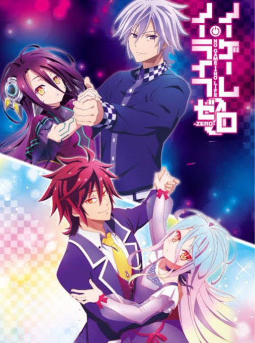 LEXACT プレミアムクリスタル ノーゲーム・ノーライフ ジブリール