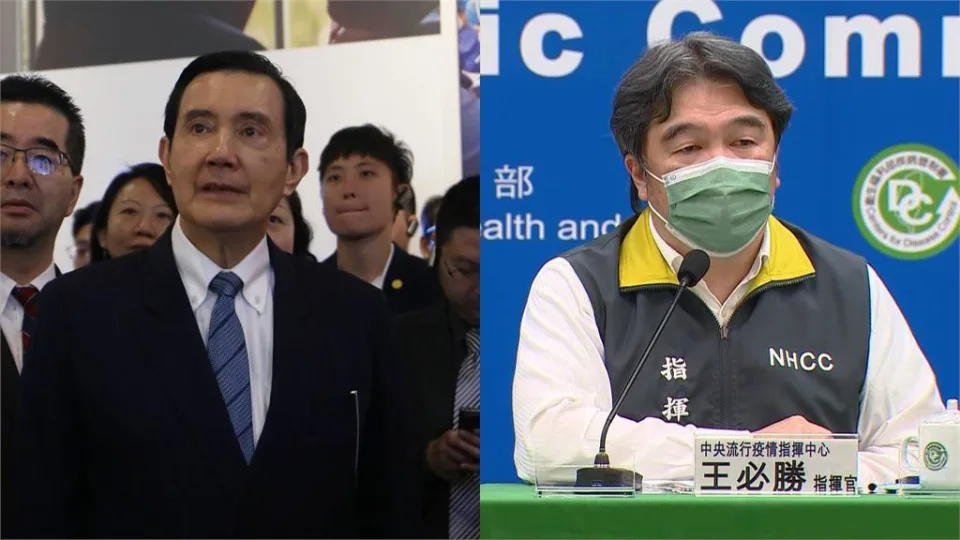 TaiwanNewsEN's tweet photo. Taiwan CECC head rebukes Ma's claim of 'China's contribution to humanity' in Wuhan https://t.co/mjLwQEe11T https://t.co/XaobunbJ2w