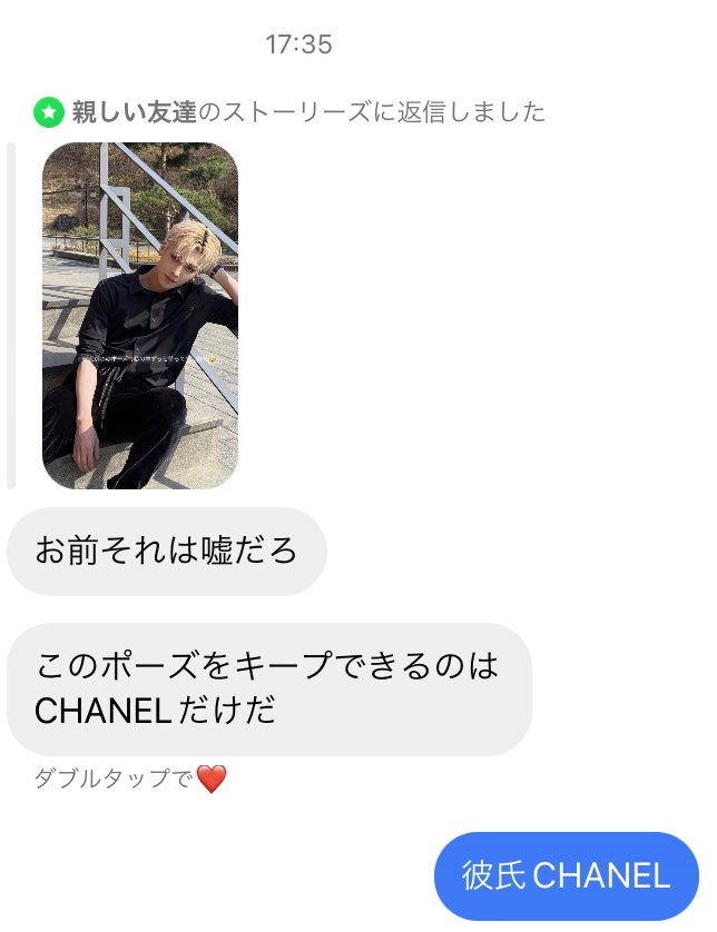 0lxtlt's tweet photo. パワーワード【彼氏CHANEL】 https://t.co/EQvYlUVtS4