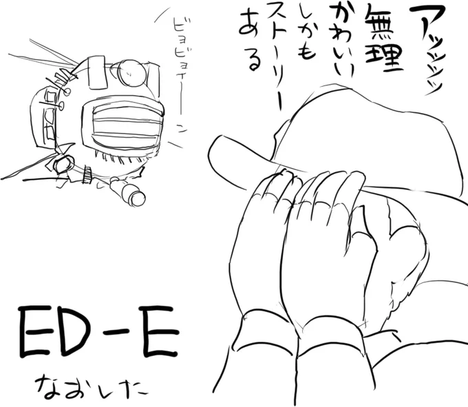 FalloutNVだとED-Eみたいな 