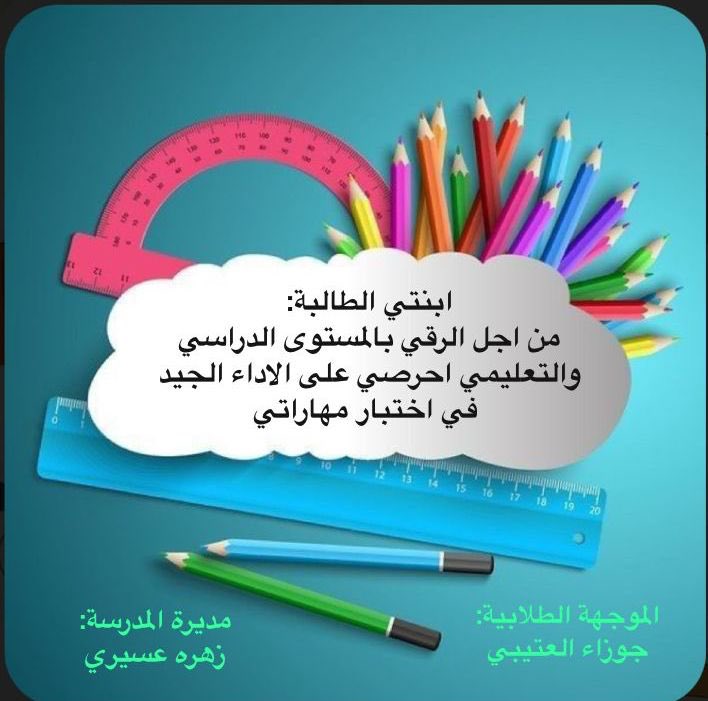 alsnabil23's tweet photo. الاستعداد لاختبار مهاراتي📝📚 https://t.co/O233E9TKYS