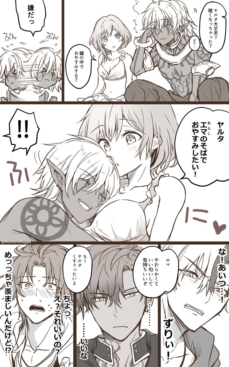 孤島の秘密おつかれさまでした!ヤルタだから許されること、あると思います!!
#ゆめくろFA 