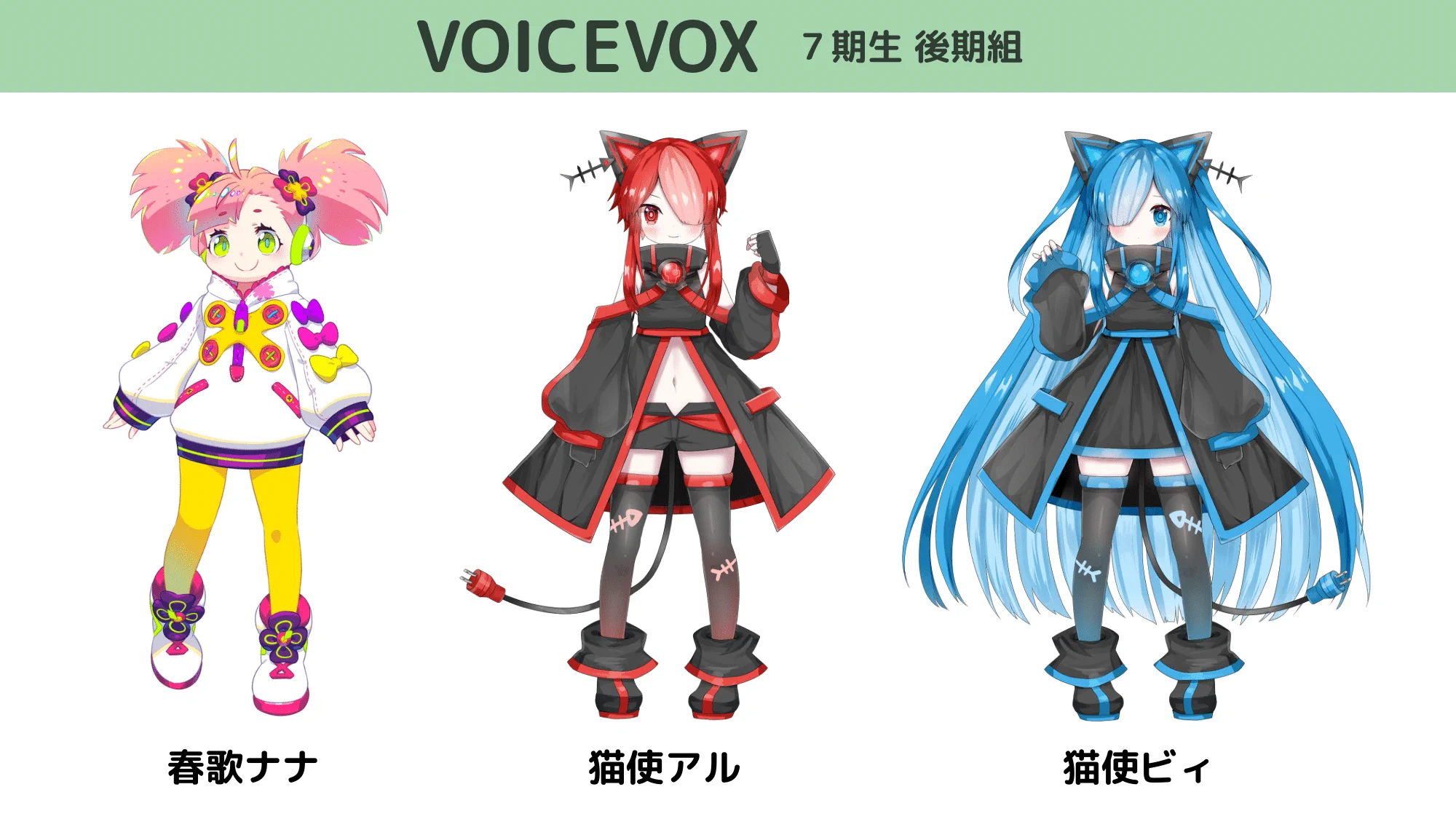 VOICEVOX @ VOICEVOX5周年文化祭オフ 11/1 大田区産業プラザPiO on X
