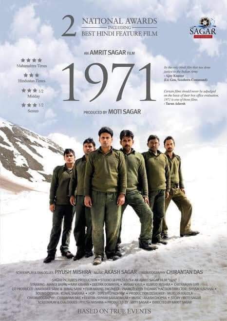 sunilace2111's tweet photo. @BajpayeeManoj
बहुत बढ़या भैया जी आज फेसबुक पर आपके इस मूवी के बारे मे जाना और उत्सुकता के साथ यू टुब पर देखा बस और कुछ नहीं कहना है. 😥😭🔥
लेकिन 🇮🇳के लिए सभी कुछ कुर्बान.
जय हिन्द, भारत माता की जय.
ये फ़िल्म तो हरेक हिदुस्तानी को देखना चाहिए.
@ianuragthakur @AmritSagar https://t.co/XxyiL099iw