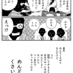 「わかる」こういう人って意外と多い？「全部自分でやっちゃうマン」な人。