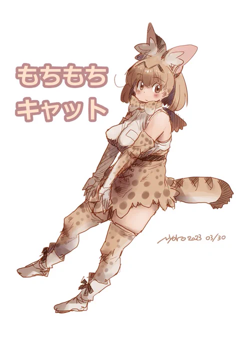 低反発系サーバルちゃん 