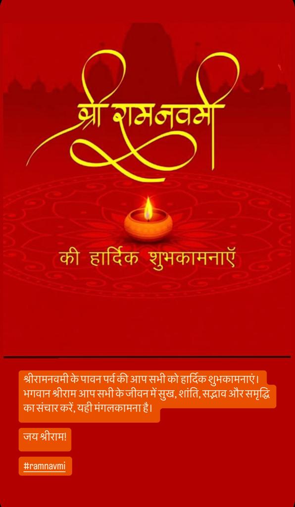 puranfoundation's tweet photo. श्री रामचन्द्र कृपालु भजु मन हरण भव भय दारुणम्।
नवकंज -लोचन कंजमुख,कर-कंज पद कंजारुणम्।।

मर्यादा पुरुषोत्तम प्रभु श्रीराम के पावन पर्व 'रामनवमी' की आप सभी को हार्दिक बधाई एवं शुभकामनाएं। 
प्रभु श्री राम की कृपा सदैव बनी रहे।
#जय_श्री_राम
 #रामनवमी https://t.co/G8VzweVf7t