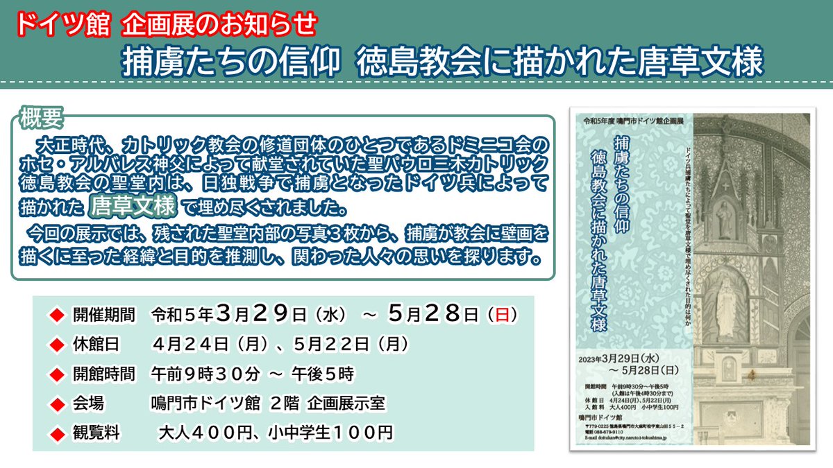 鳴門市内共通商品券(うずとく商品券)20000円分