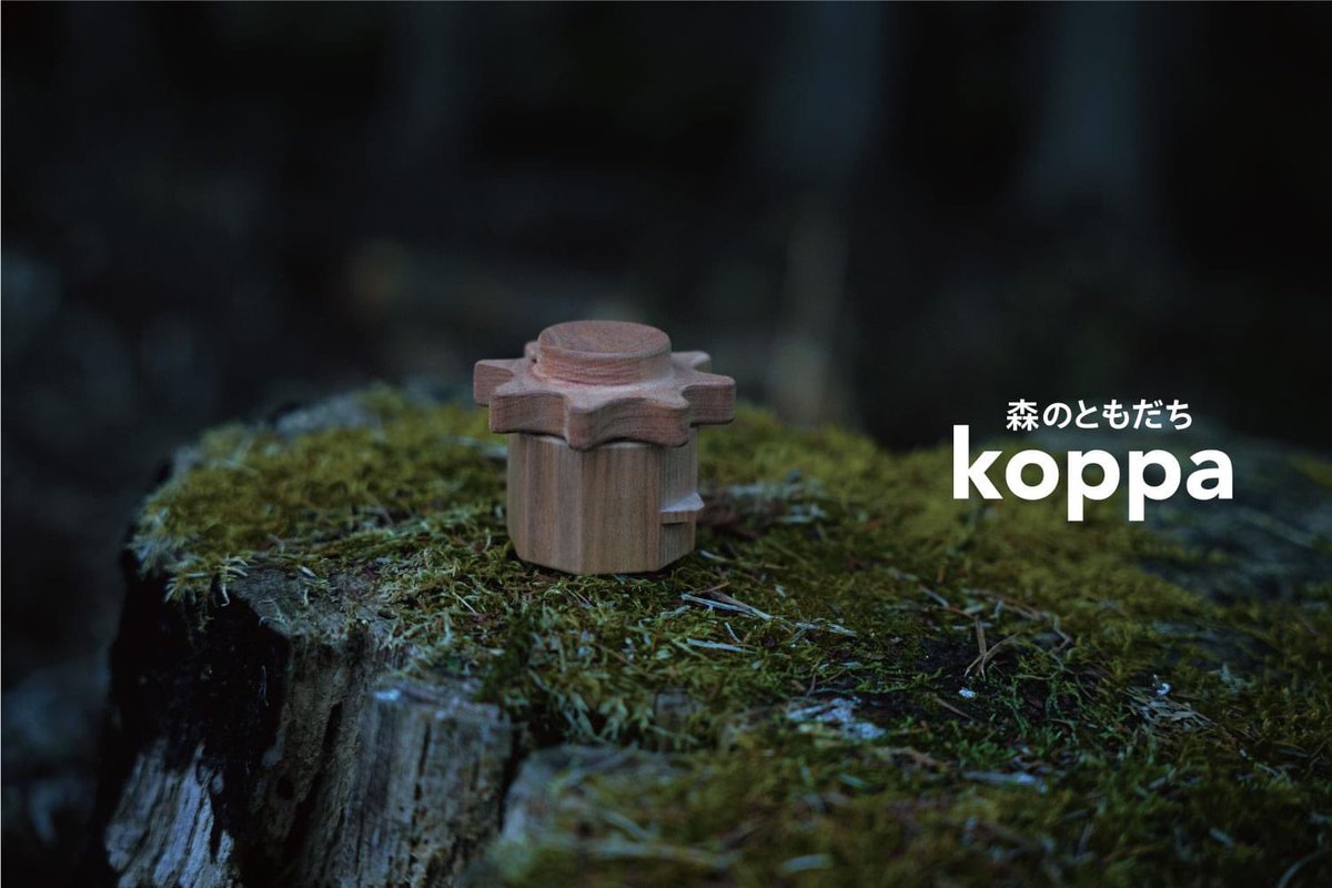 サンホビー(遠野のおもちゃ屋) tweet media