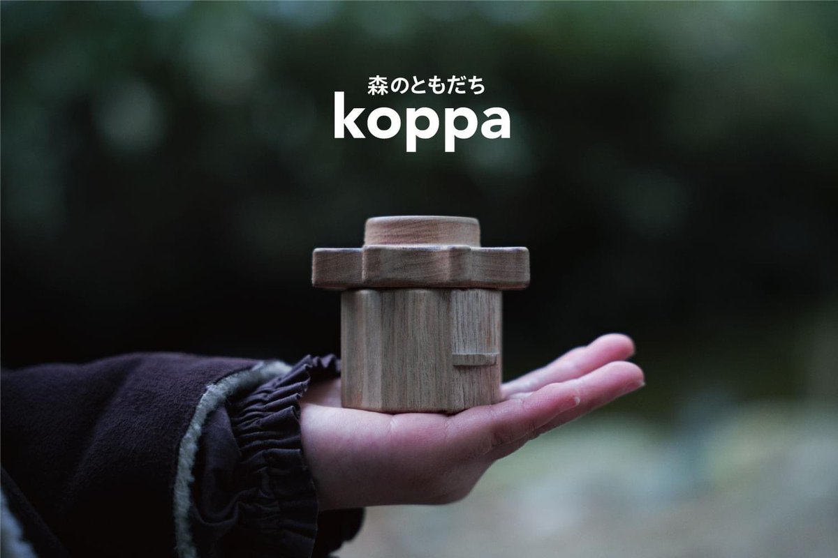 サンホビー(遠野のおもちゃ屋) tweet media