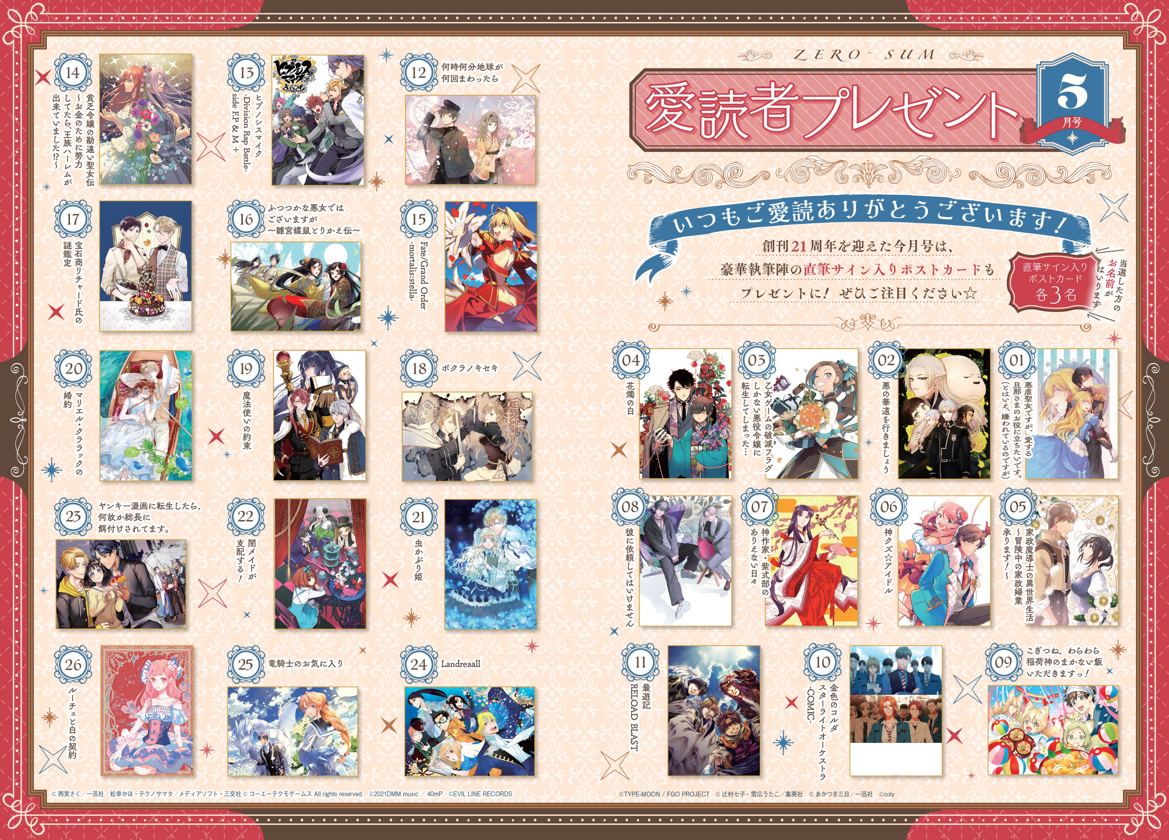 購入者プロフ必読様おまとめ❣️ 尸狼@プロフ必読お願いします様 リクエスト 2点 まとめ商品