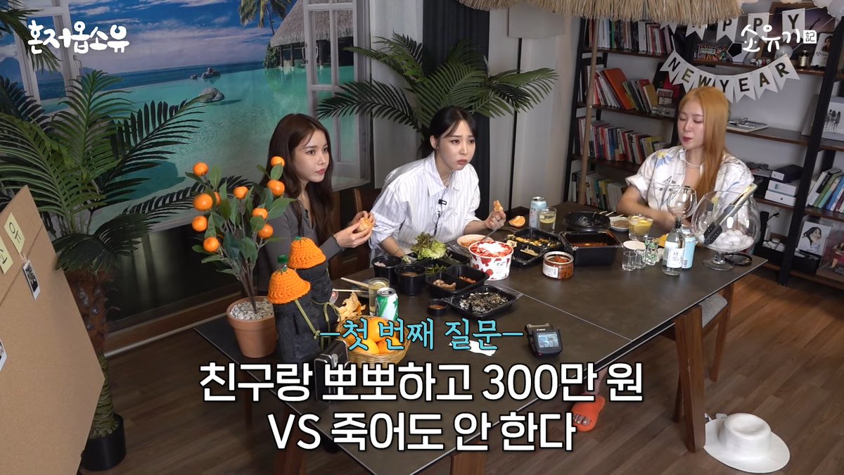 yourmoomoo's tweet photo. balance game question
kiss a friend (not on the lips) for 3 million won VS never in my life
🐹🐰: it's easy choice, will take that 3 million

PD changed question
kiss a friend on the lips for 5 million VS never in my life
🐹: EUGH 
🐰: maybe for 10 million... https://t.co/U5jqXBTenS