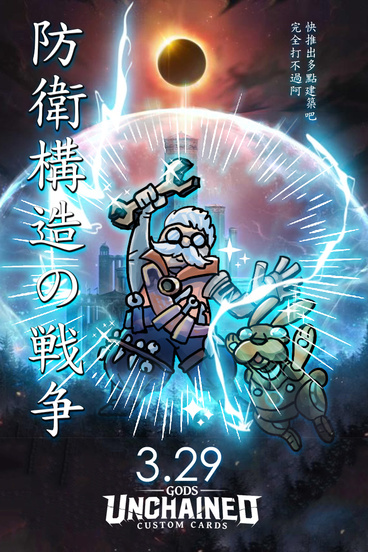 motpanda7555's tweet photo. Just want to let the team know! Love the new structure support in BoTW, print MOOOOREEEEE PLZ!
#BandofGU #godsunchained #NFT #Bandofthewolf #cardgames
@GodsUnchained https://t.co/2AFSpL4jmV