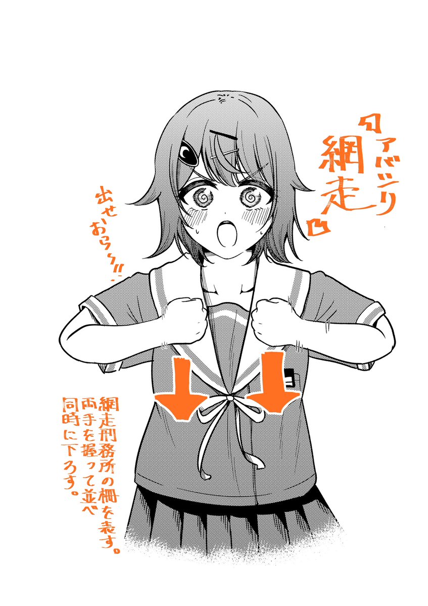 明日使える手話講座(地名編) 