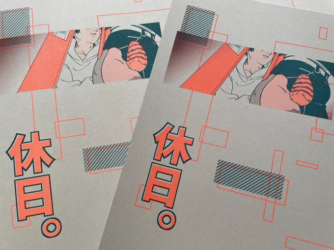 5月の本の表紙届いた!かわいい〜!奥がコピー本企画の残りで、手前が新しく発注した分。新しい方が紙の色味濃いめになってる(コピー本企画の時はたまたま紙の在庫がなくて代替品だった)。 