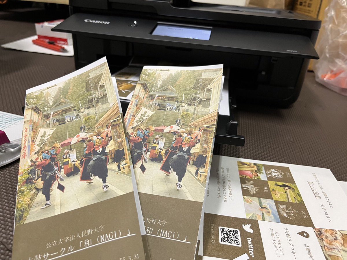 こんにちは！！
和太鼓サークル｢和｣（NAGI）です👋

新入生の皆さん、明日はいよいよサークルガイダンスですね！！
ただ今私たちは、明日皆さんにお配りするパンフレットの作成を行っています！
明日は皆さんとたくさんお話できたらなと思います！
ぜひお越しください！！
  #春から長大  #和太鼓