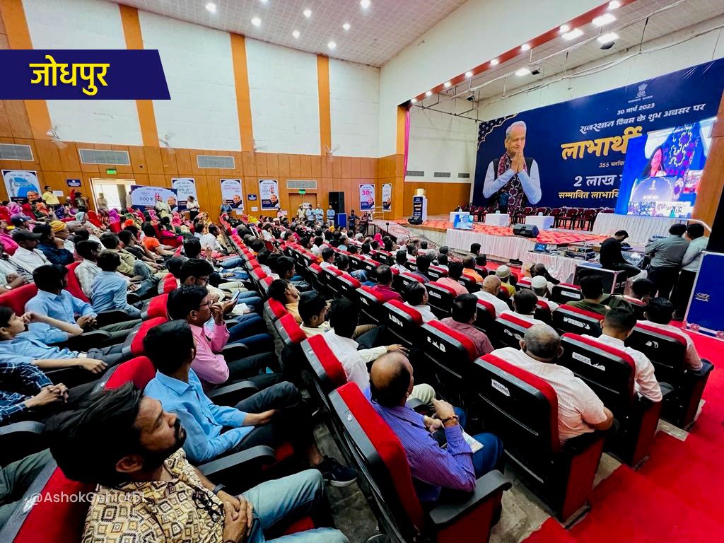 Ashok Gehlot tweet media