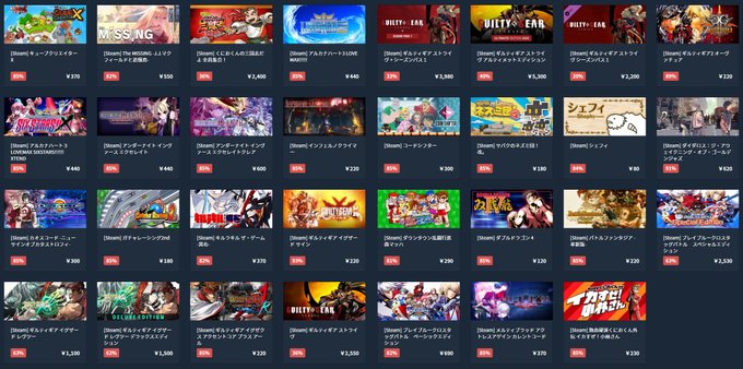 【アークシステムワークス】Arc System Worksスプリングセールキャンペーン▼対象(Steam)・AH3LM・