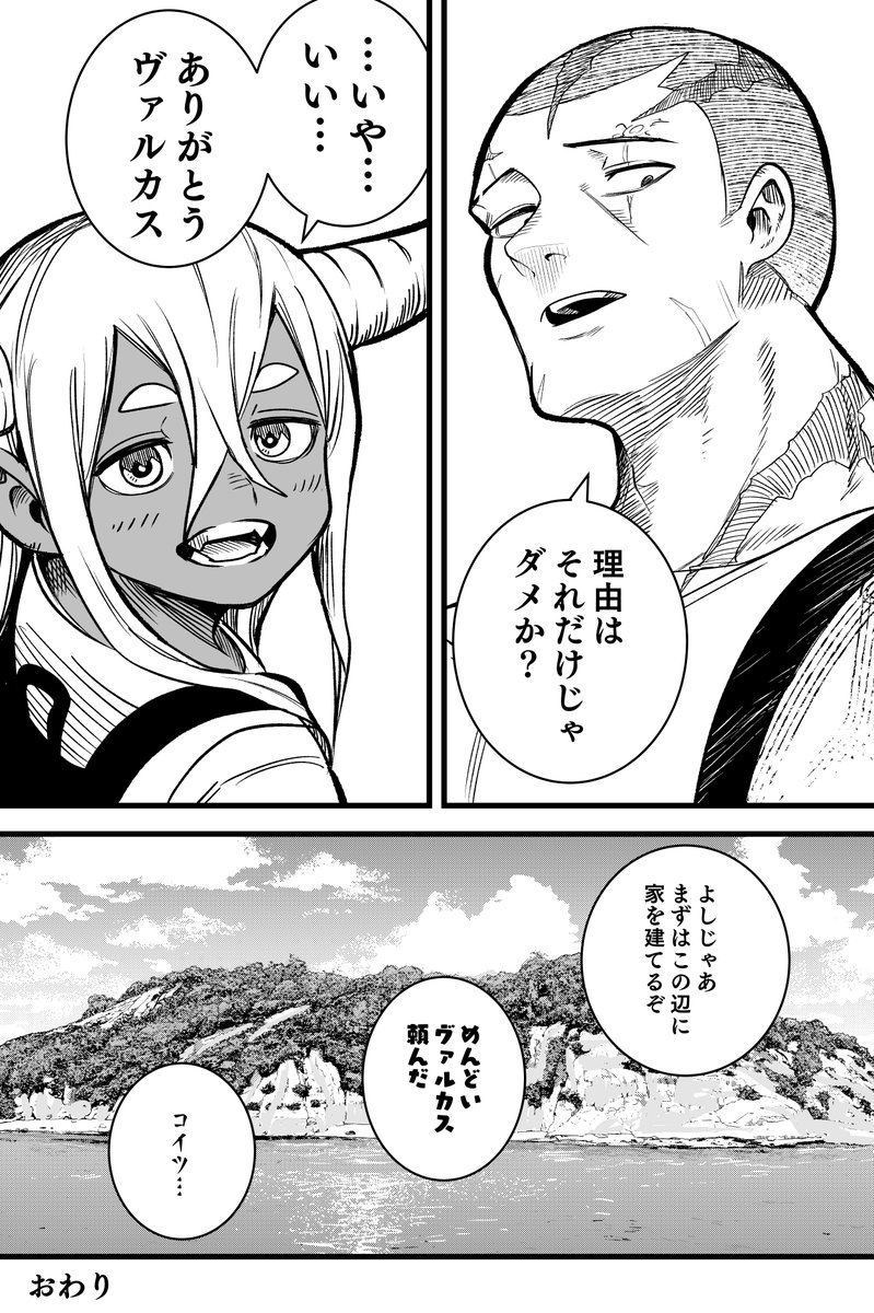 (7/7) 