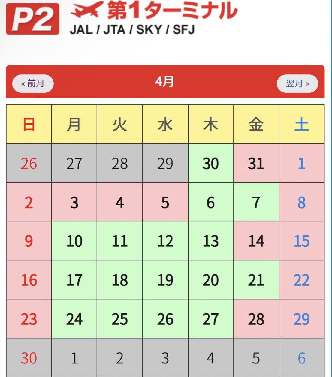児玉清 色紙 その1 2025年最新】児玉_清の人気アイテム - メルカリ