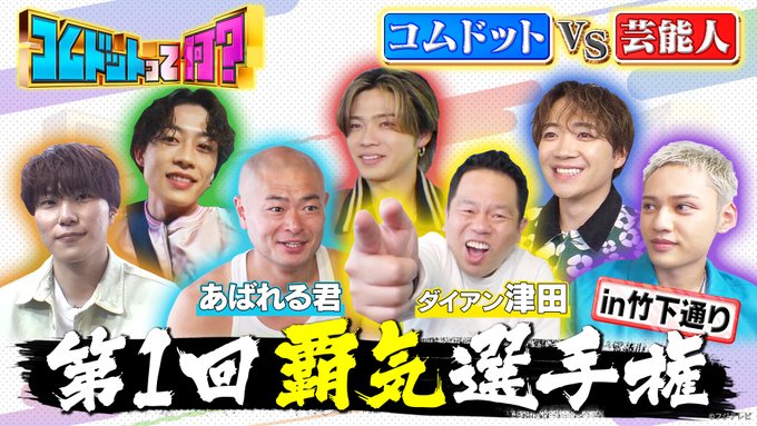 あばれる君 PSA10 通知書(破れあり) | www.aupaysducitron.fr