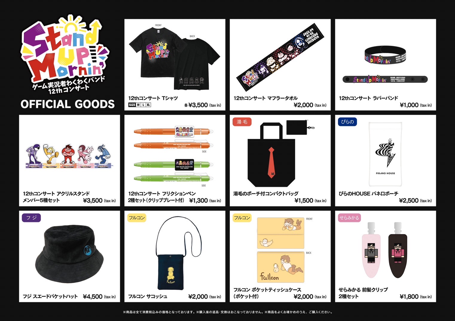 わくわくプロジェクト on Twitter: