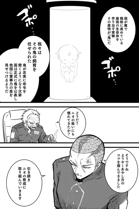 (3/7) 
