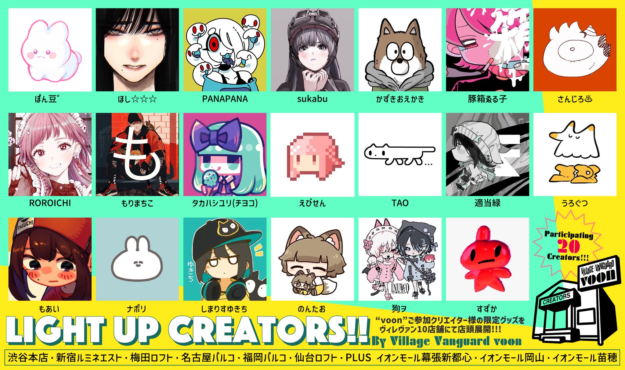 【タカハシユリ チヨコMelting限定ポスター】 チヨコ/タカハシユリ على X: 