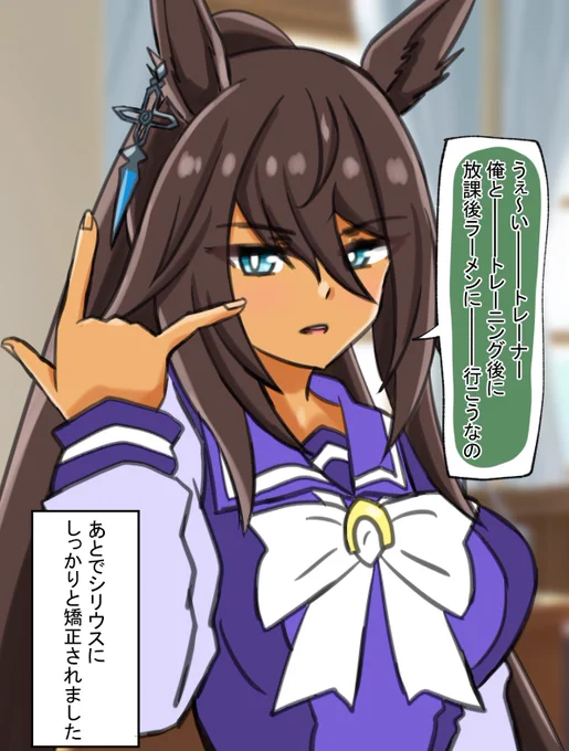 今月もうぇ〜いな日々でした
 #今月描いた絵を晒そう #ウマ娘 