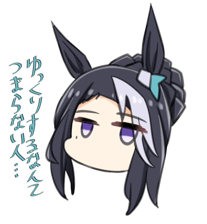 今月もうぇ〜いな日々でした
 #今月描いた絵を晒そう #ウマ娘 