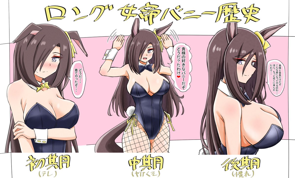今月もうぇ〜いな日々でした
 #今月描いた絵を晒そう #ウマ娘 