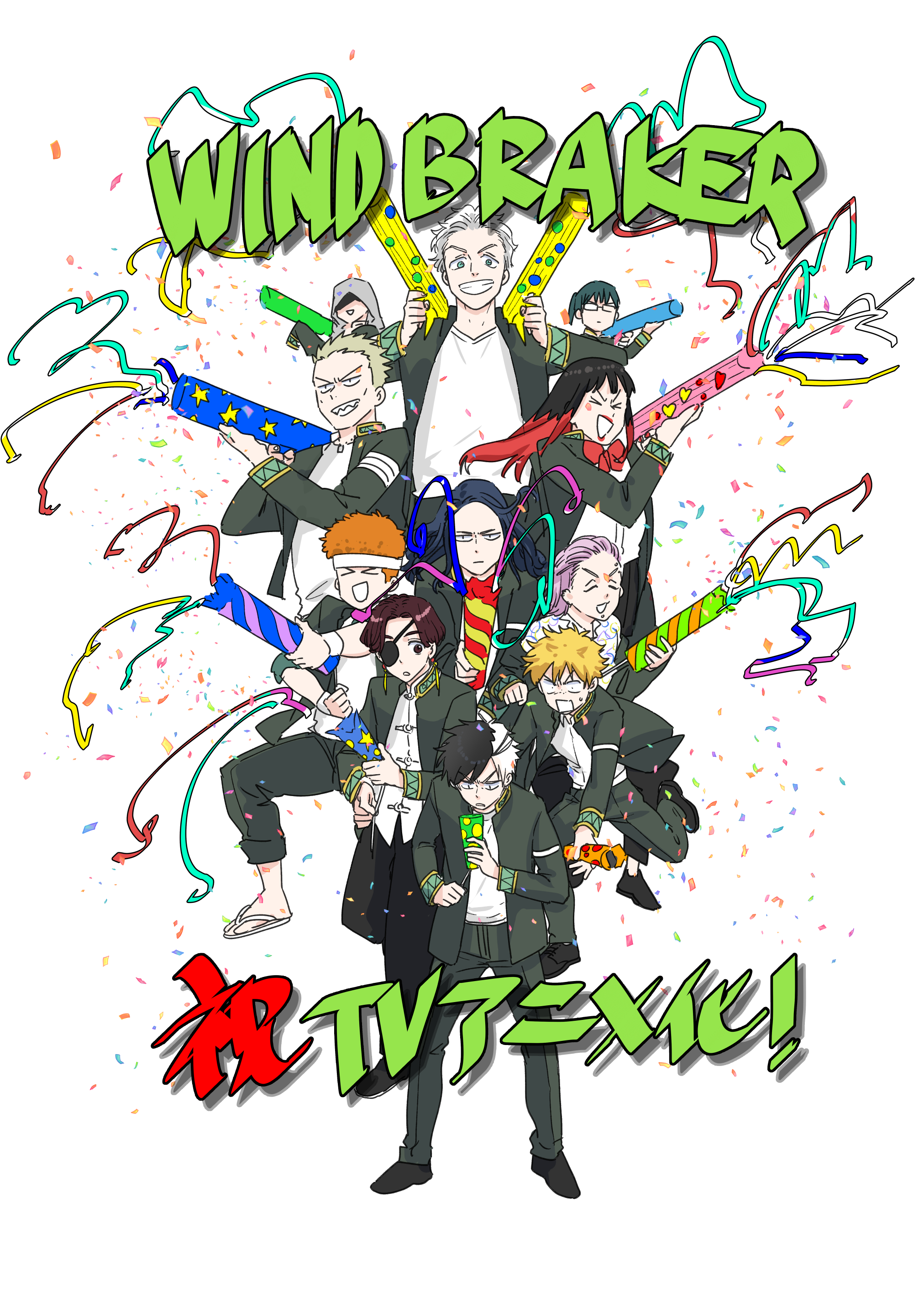にいさとる「WIND BREAKER 」連載中 on X: 